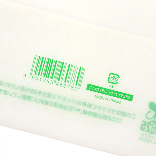 商品のお持ち帰りに！手抜き加工のポリ袋