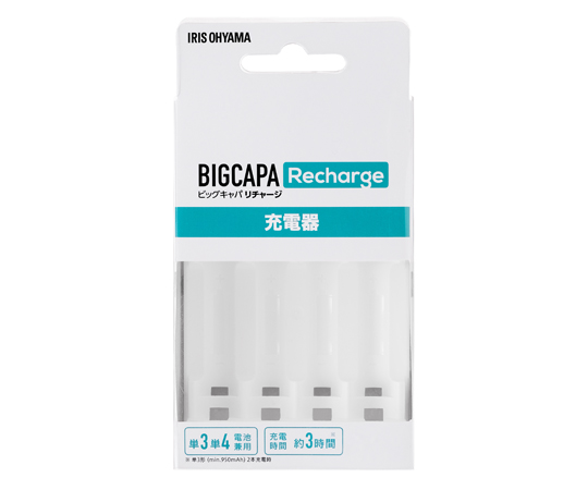 ビックキャパ リチャージ 専用充電器画像
