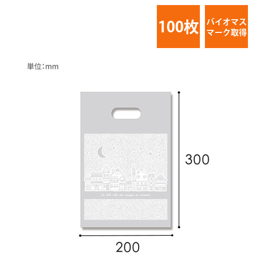 HEIKO 手抜き (小判抜き) ポリ袋 バイオHDポリ BG20-30 ベルヴィル 100枚画像