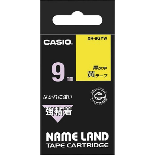 ネームランド　強粘着黄色テープ　9mm　黒文字