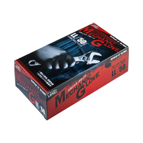 モデルローブＮＯ．１１００Ｒメカニック　ＬＬ×１２画像