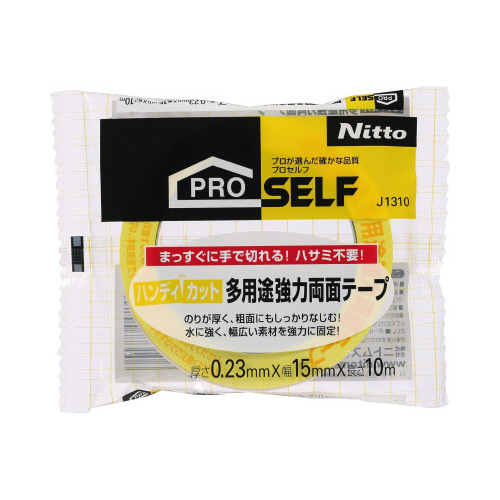 ハンディカット多用途強力両面テープ１５画像