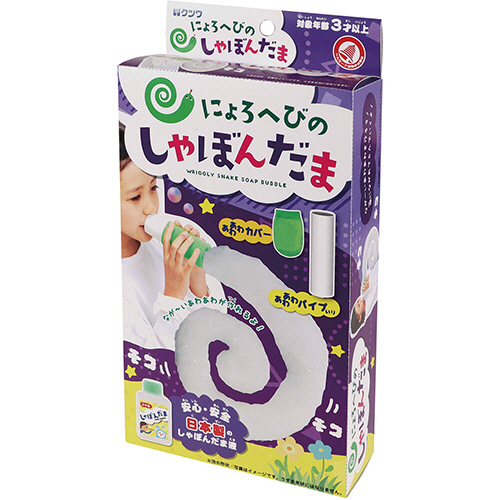 にょろへびのしゃぼんだま 1個画像