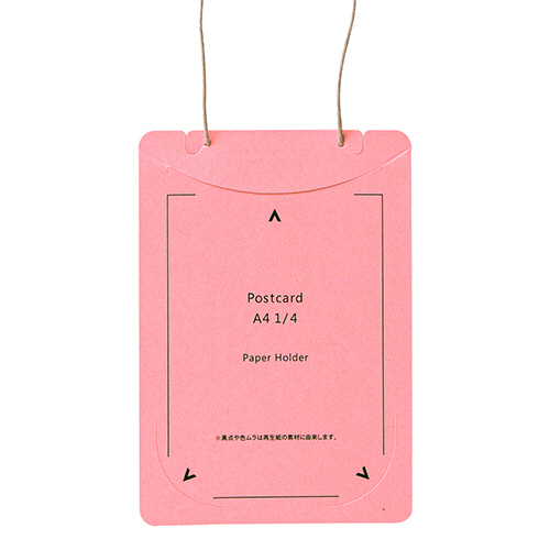 ｲﾍﾞﾝﾄ用 吊り下げ式 名札(ｵｰﾙ紙製) はがき/A4四折 ﾋﾟﾝｸ 1ﾊﾟｯｸ(50個)画像
