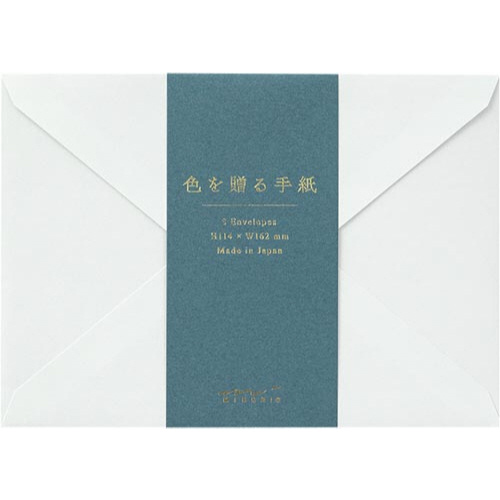 封筒　色を贈る　洋２　青　２０５７０画像