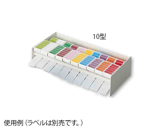 カラーラベルディスペンサー　385×195×88mm 透明な容器にラベルが取り出しやすくセットされている様子