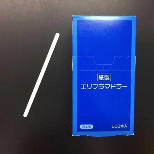 エリプラペーパー カトラリー エリプラマドラー 大王紙パルプ販売画像