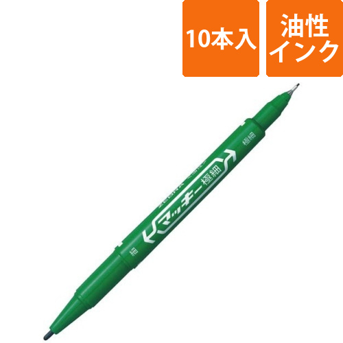 油性マーカー　マッキー極細　緑　10本画像