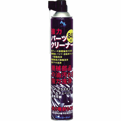 ﾊﾟｰﾂｸﾘｰﾅｰ(ﾌﾞﾗｯｸ)840ml 1本画像