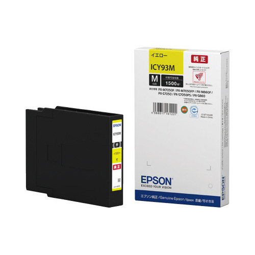 純正インク（標準）　ＩＣＹ９３Ｍ　イエロー画像