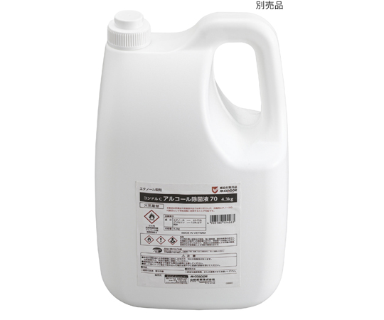 コンドルC　アルコール噴霧機I-F　大容量タイプ 透明なタンクにアルコールが入った噴霧機が斜めに置かれている様子