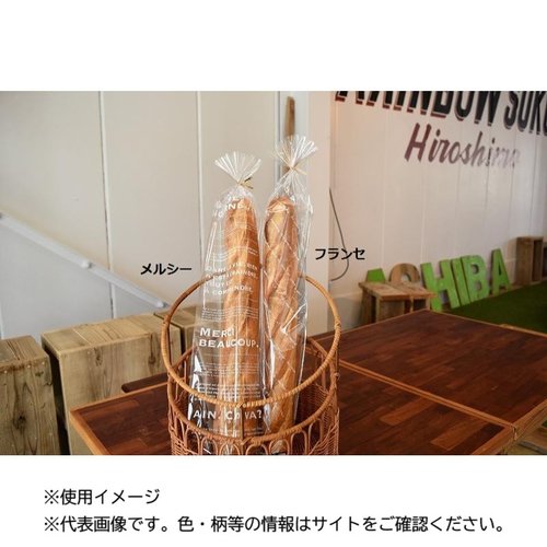 パン袋 PPマチ無しフランスパン平袋 メルシー パケドゥソレイユ画像