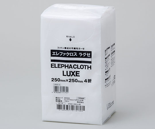 エレファクロス　ラグゼ　250mm×250mm　4折　200枚画像