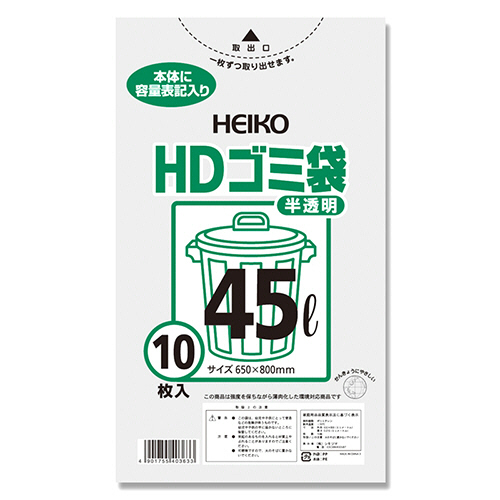 ｺﾞﾐ袋 HD #016 半透明 45L 1ｾｯﾄ(500枚:10枚×50ﾊﾟｯｸ)画像