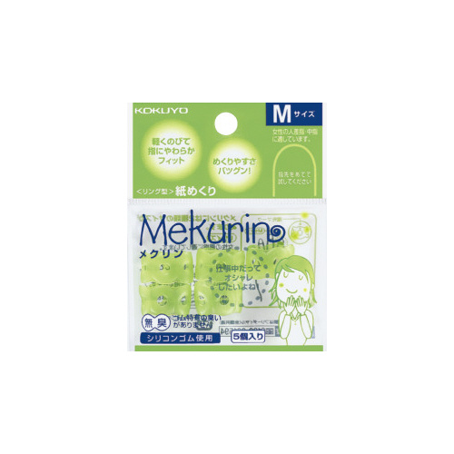 リング型紙めくり　メクリンＭ　透明グリーン画像
