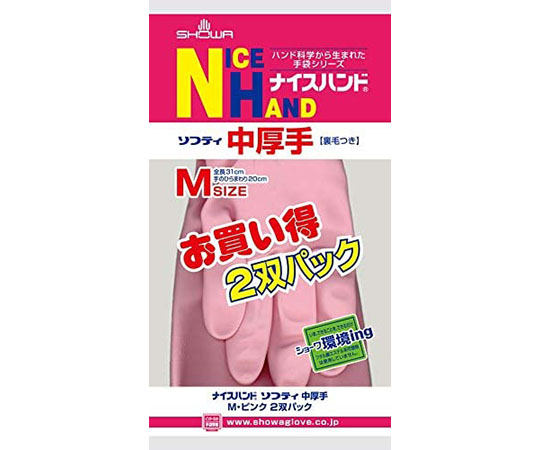 ナイスハンド　中厚手　2双BOX　M　ピンク画像