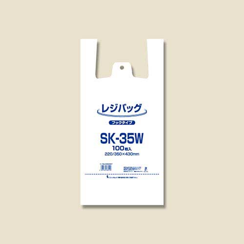 レジ袋 (白)S マチ広 エンボス加工画像