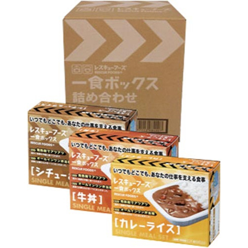 レスキューフーズ一食ボックス詰め合わせ３種類　１箱画像