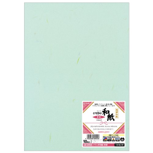 包装紙 クラッポ和紙/多彩 うすあさぎ 10枚入 ヒサゴ画像