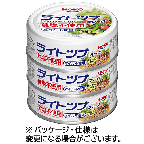 ﾗｲﾄﾂﾅﾌﾚｰｸ 食塩不使用 ｵｲﾙ不使用 ﾀｲ産 70g 1ﾊﾟｯｸ(3缶)画像