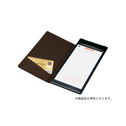 レザフェス伝票挟み(カバー付) 茶 茶色のカバー付き伝票挟みが横向きで見える状態
