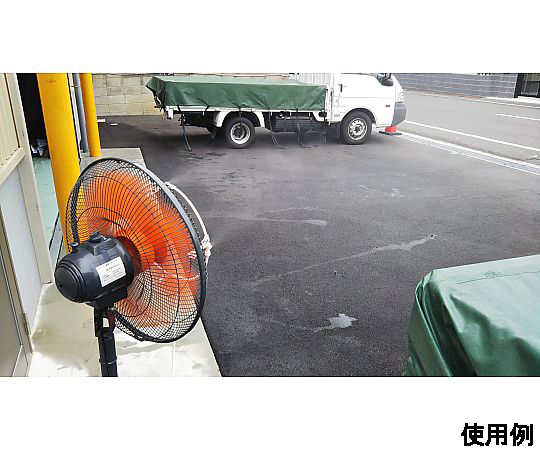φ300mm ミスト発生器 水滴を散布する装置が正面から見える状態