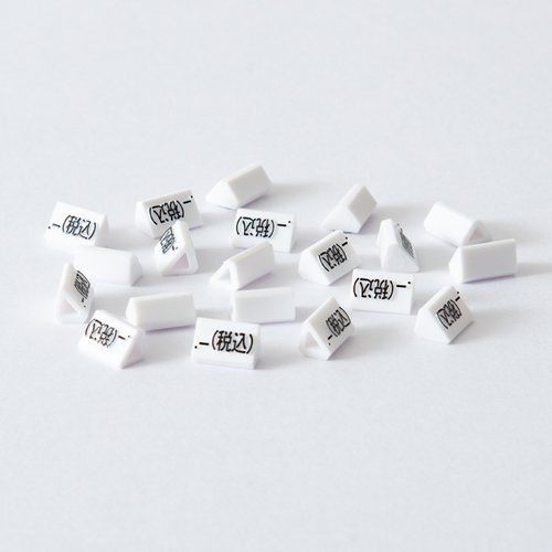 陳列備品 ニュープライスキューブ補充M用(20粒) 白/黒 税込 友屋 白と黒のプラスチック製キューブが整然と並んでいる様子