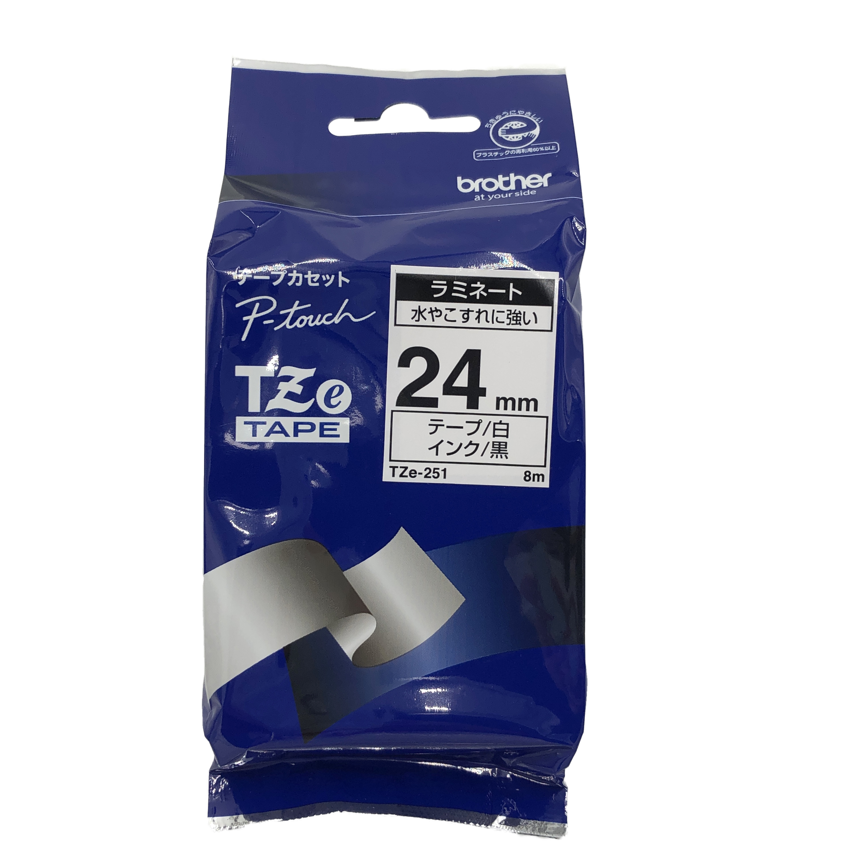 熱転写式ラベルプリンター用ラミネートテープ　白画像