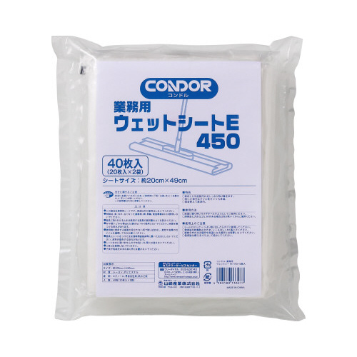 業務用ウェットシートＥ　４５０ｍｍ　２０枚入×６画像