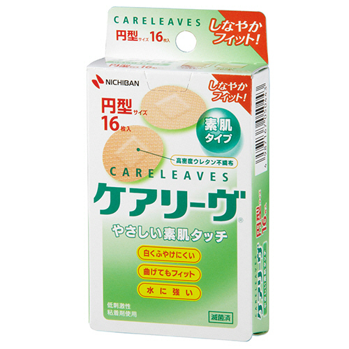 ｹｱﾘｰｳﾞ やさしい素肌ﾀｲﾌﾟ 円型ｻｲｽﾞ 1箱(16枚)画像