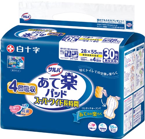 サルバあて楽パッドスーパーワイド　長時間３０枚画像