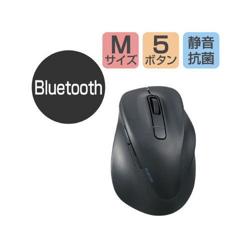 無線マウス　Ｂｌｕｅｔｏｏｔｈ　Ｍサイズ　ブラック