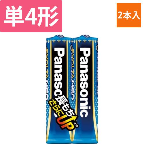 アルカリ乾電池　エボルタNEO　単4　2本入画像