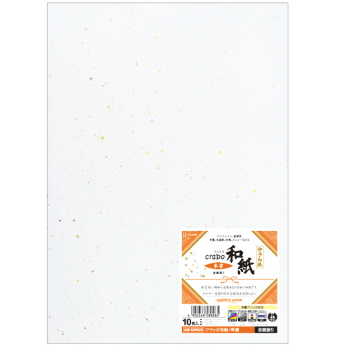 ｸﾗｯﾎﾟ和紙 奉書 金銀振り A4 1冊(10枚)画像