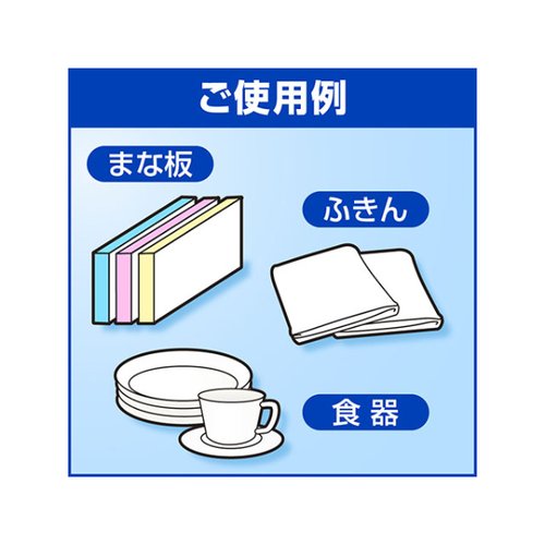 漂白剤 キッチンハイター 5kg 業務用 花王 白色の大きなパッケージが正面から見える状態で、取っ手が付いている。