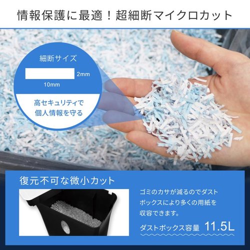 緩衝材 マイクロカットシュレッダー S202M アスカ 本体が横向きで、ロゴと操作パネルが見える状態