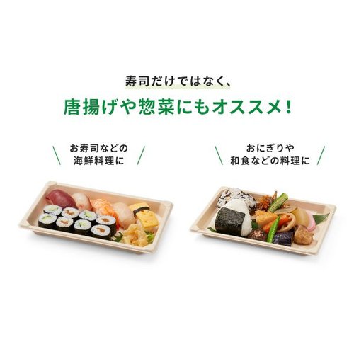 BB寿司容器 S-巻き ラミ パックスタイル 透明なパッケージに収められた寿司の盛り合わせが整然と並んでいる様子