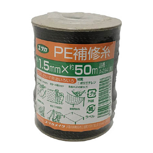 補修糸 PE補修糸 1.5mm×50m ﾌﾞﾗｯｸ 1巻画像