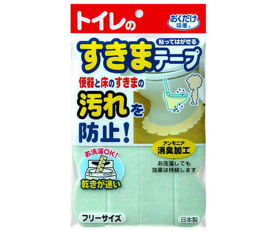 便器すきまテープ グリーン 1個（2枚入） 緑色のテープが2枚封入されたパッケージが正面から見える状態