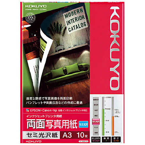 ｲﾝｸｼﾞｪｯﾄﾌﾟﾘﾝﾀ用紙 両面写真用紙 ｾﾐ光沢紙 A3 1冊(10枚)画像