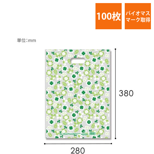 HEIKO 手抜き (小判抜き) ポリ袋 バイオHDポリ 28-38 フォリア 100枚画像