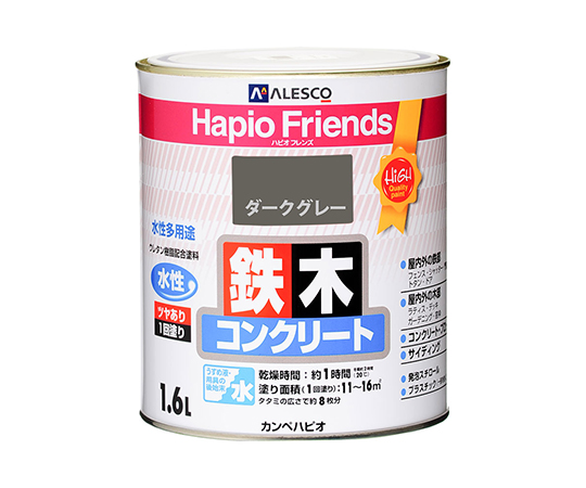 ハピオフレンズ　ダークグレー　1.6L画像
