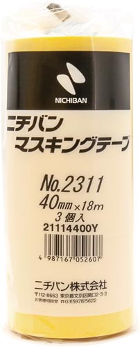マスキングテープ　２３１１Ｈ　幅４０ｍｍ　３巻入画像