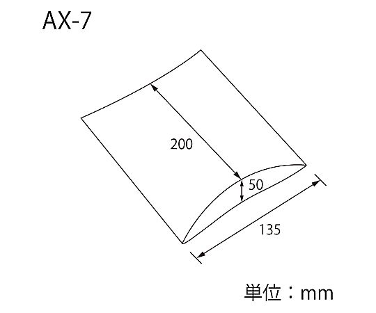 HEIKO 箱 ギフトボックス AX型(ピローボックス) AX-7 黒 10枚 黒いピローボックスが整然と並んでいる様子