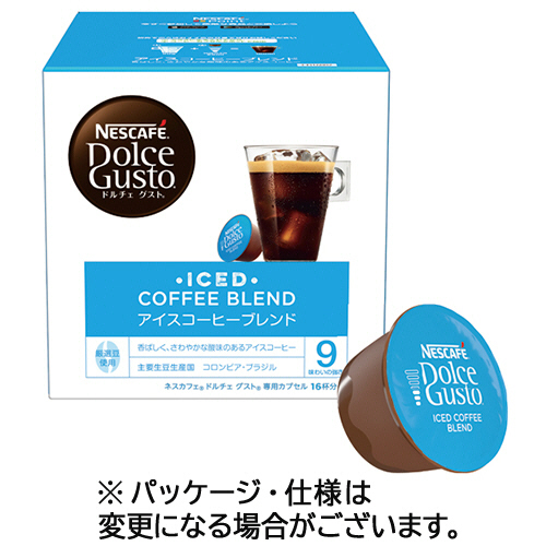 ﾈｽｶﾌｪ ﾄﾞﾙﾁｪ ｸﾞｽﾄ 専用ｶﾌﾟｾﾙ ｱｲｽｺｰﾋｰﾌﾞﾚﾝﾄﾞ 1箱(16杯)画像