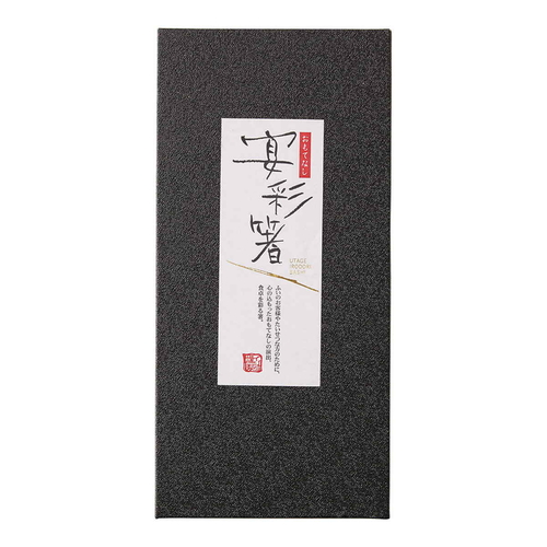 ギフトボックス 黒貼箱 5膳用画像