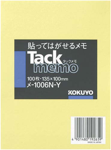 タックメモ　ノートタイプ　１３５×１００　黄画像