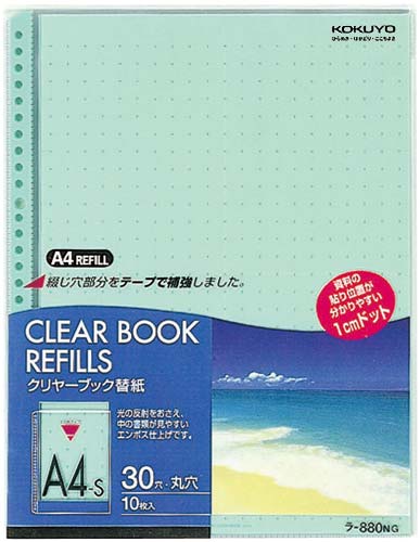 クリヤーブック替紙　Ａ４縦３０穴　緑　２００枚画像