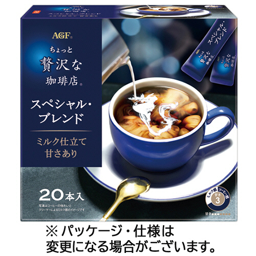 ちょっと贅沢な珈琲店　SPブレンド　スティック　ミルク仕立て　1箱(20本)画像