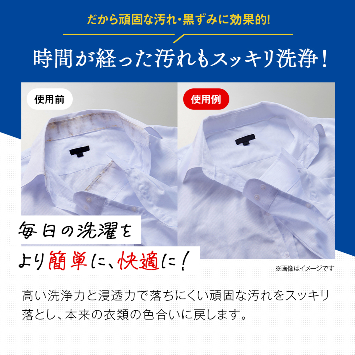 洗濯洗剤　クリーニング屋さんのエリそで洗剤 クリーニング屋向けの特長的なボトルが横向きに置かれている様子